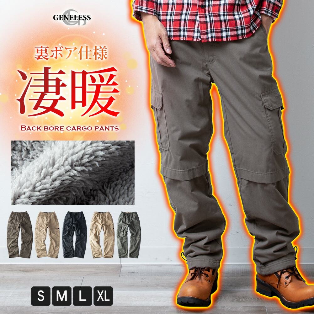 楽天市場】カーゴパンツ メンズ シニア 秋冬 裏起毛チドリ柄ストレッチ