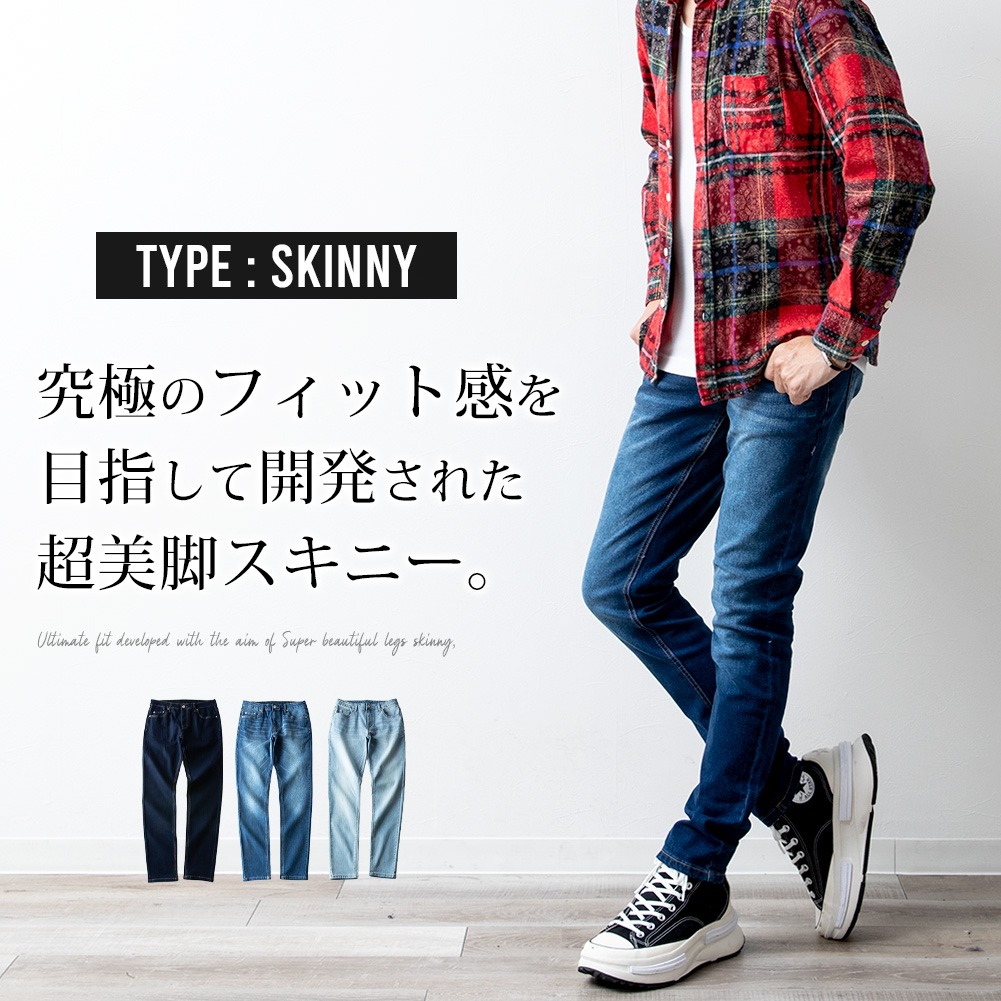 デニム XL インディゴ スキニー ボトムス ストレッチ パンツ