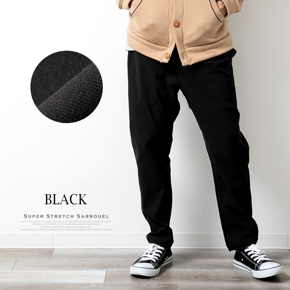 サルエルパンツ メンズ パンツ ストレッチパンツ おしゃれ XL 無地 伸びる クライミングパンツ 黒 M S ゆったり LL イージーパンツ ゴムウエスト シンプル L テーパード 白 大きいサイズ ズボン・パンツ | windowmaker.com