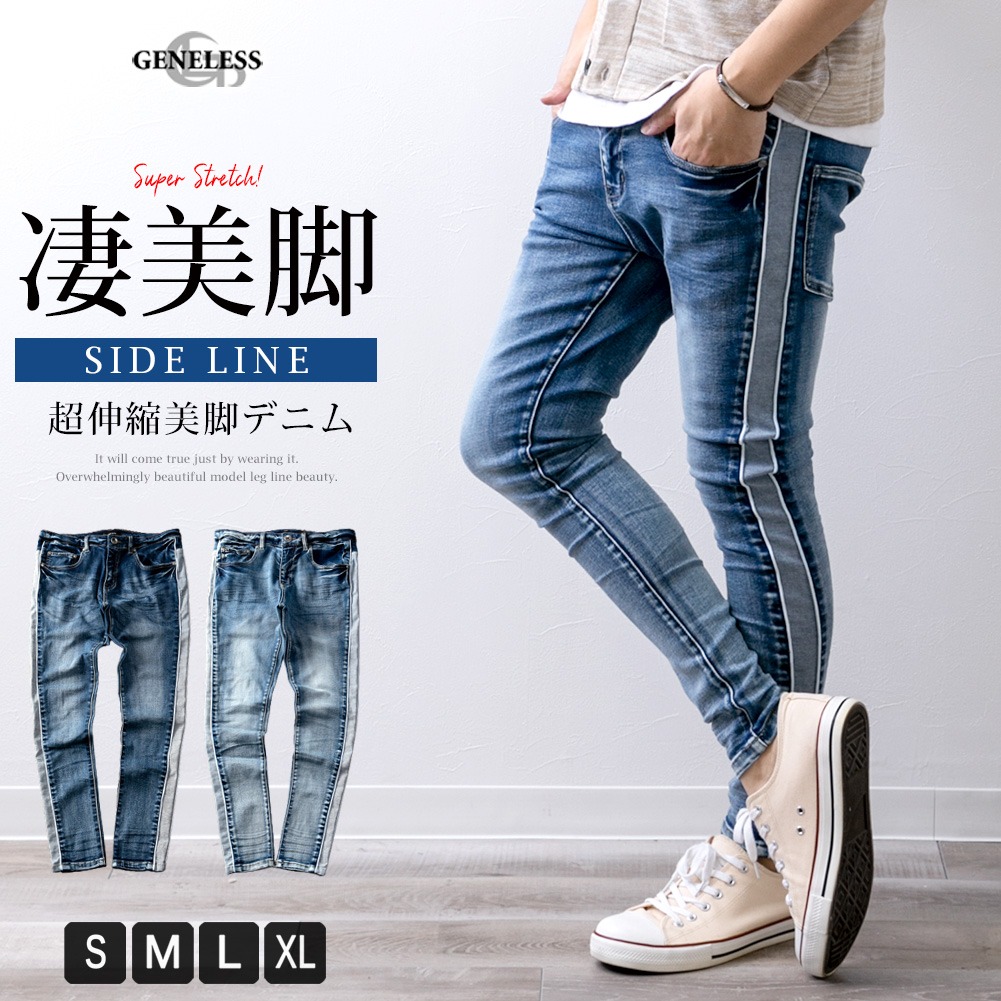 楽天市場】【お買い物マラソン 半額 50%OFF】 スキニーパンツ