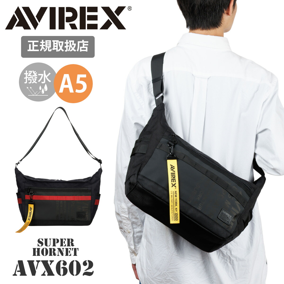 【正規取扱店】 アヴィレックス ショルダーバッグ AVIREX バッグ SUPER HORNET スーパーホーネット ショルダー 斜めがけバッグ B5 撥水 ワンショルダーバッグ ミリタリー ブランド メンズ レディース アビレックス 通勤 通学 新生活 プレゼント 全2色 AVX602 ジェネレス