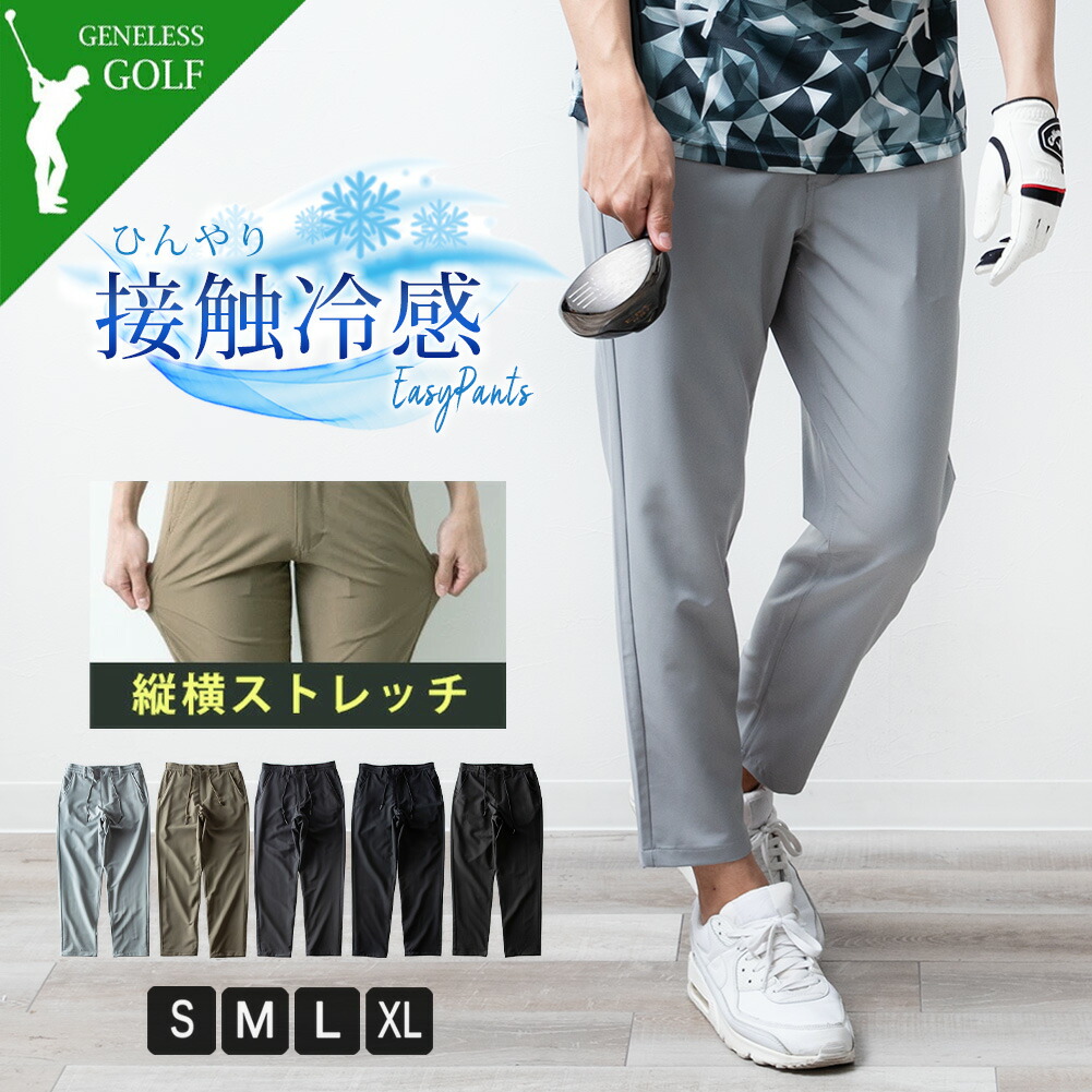楽天市場】接触冷感 オーバーサイズ 半袖Tシャツ ストレッチ