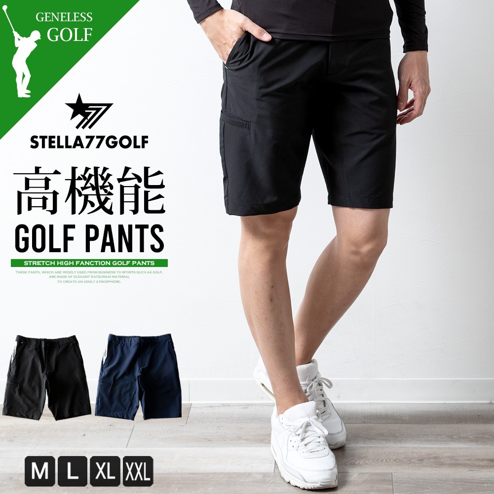 楽天市場】ゴルフパンツ メンズ ゴルフウェア ゴルフ ストレッチ