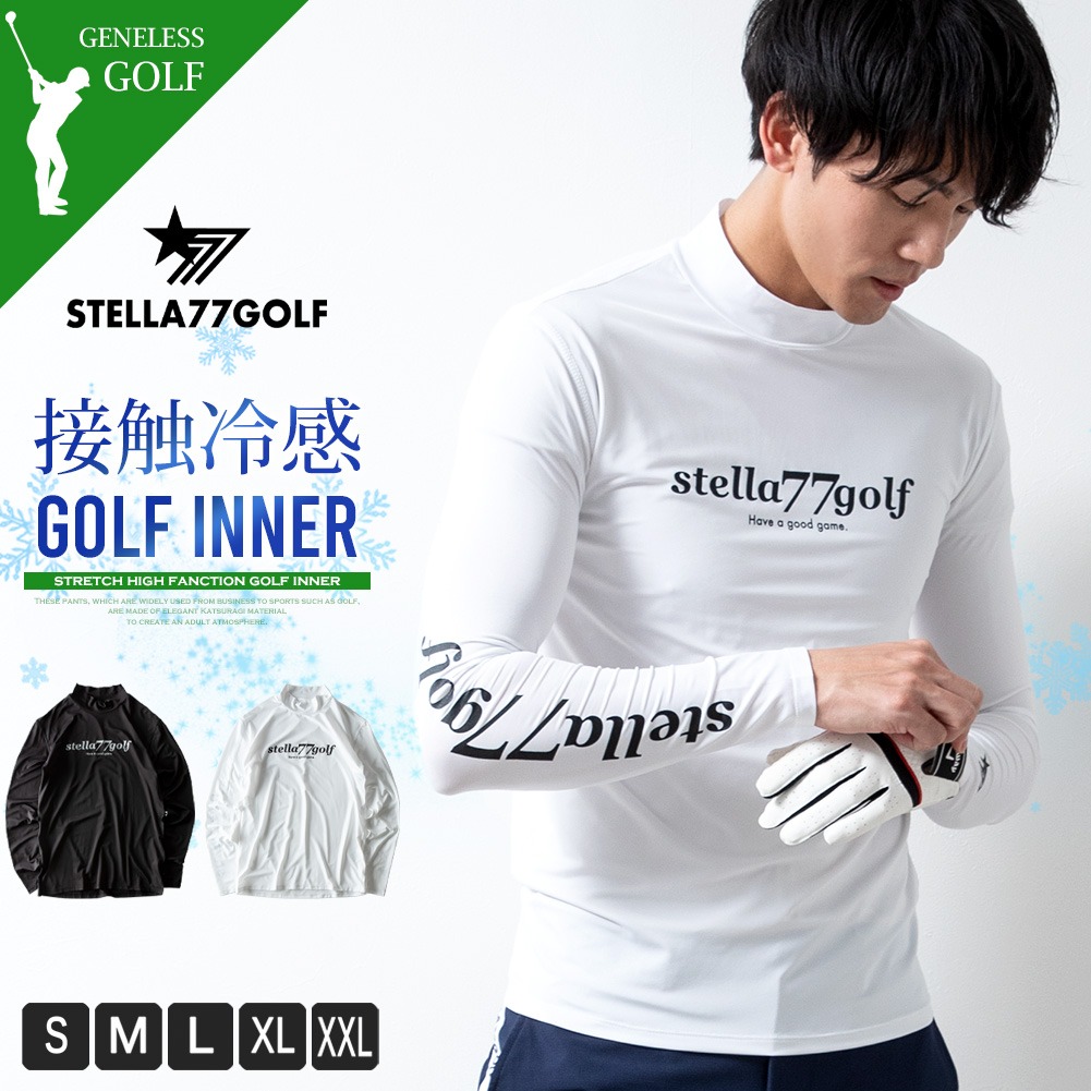 楽天市場】長袖 tシャツ メンズ ゴルフウェア 裏シャギー