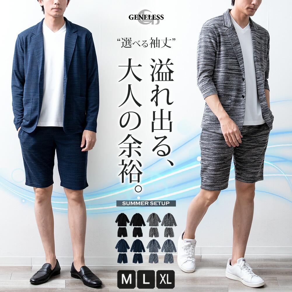 ArgueCultureレジャーウェア 上下セット ジャケット パンツ 春夏 000000077788-01-xs.jpg?t=