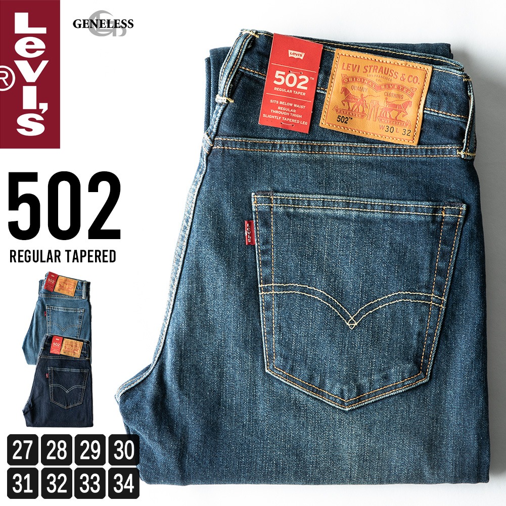 楽天市場】Levis デニム メンズ ジーパン 569 リーバイス デニム 楽天市場】Levis デニム メンズ ジーパン 569 リーバイス デニム