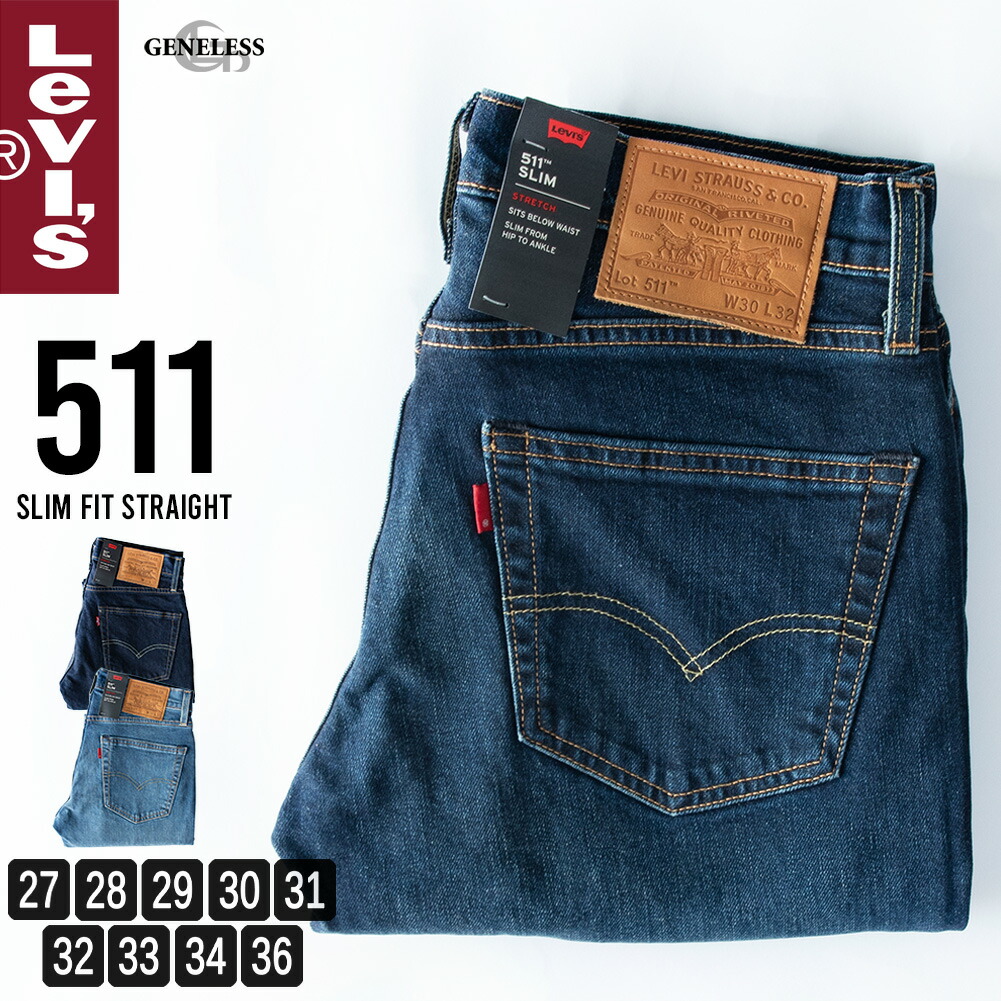 楽天市場】【お買い物マラソン 20%OFF】 Levis リーバイス