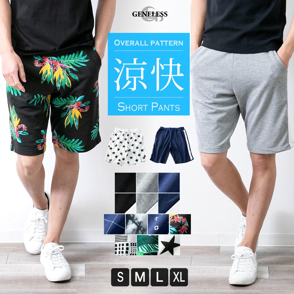 楽天市場 ハーフパンツ メンズ スウェット 膝上 スウェットパンツ ショートパンツ 短パン マリン チェック 春 夏 夏服 部屋着 全4色 Nep 35 メンズファッション Geneless