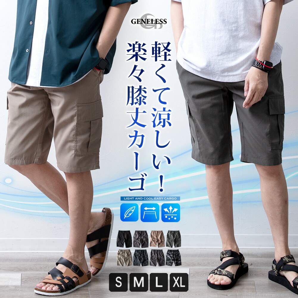 楽天市場】ゴルフパンツ メンズ ゴルフウェア ゴルフ ストレッチ