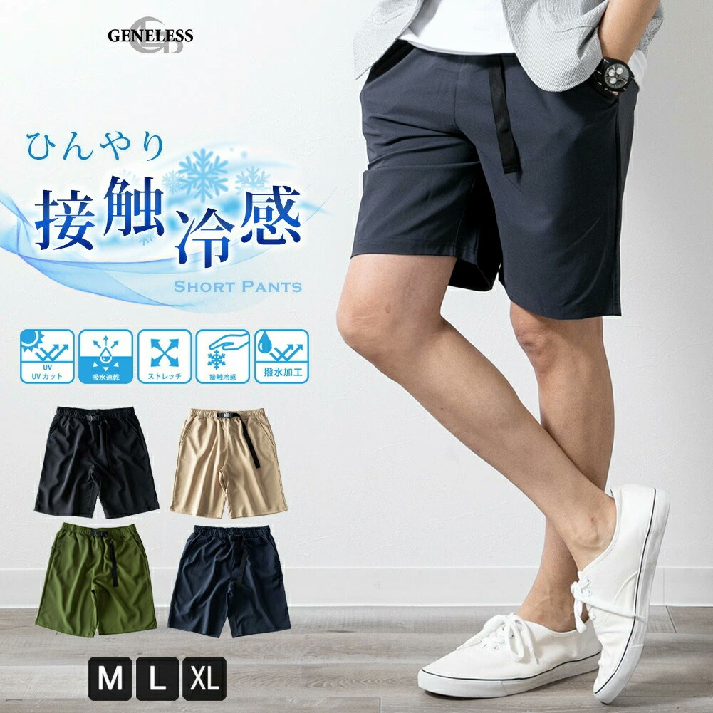 楽天市場】【膝丈タイプ】ハーフパンツ メンズ ひざ下 カーゴ