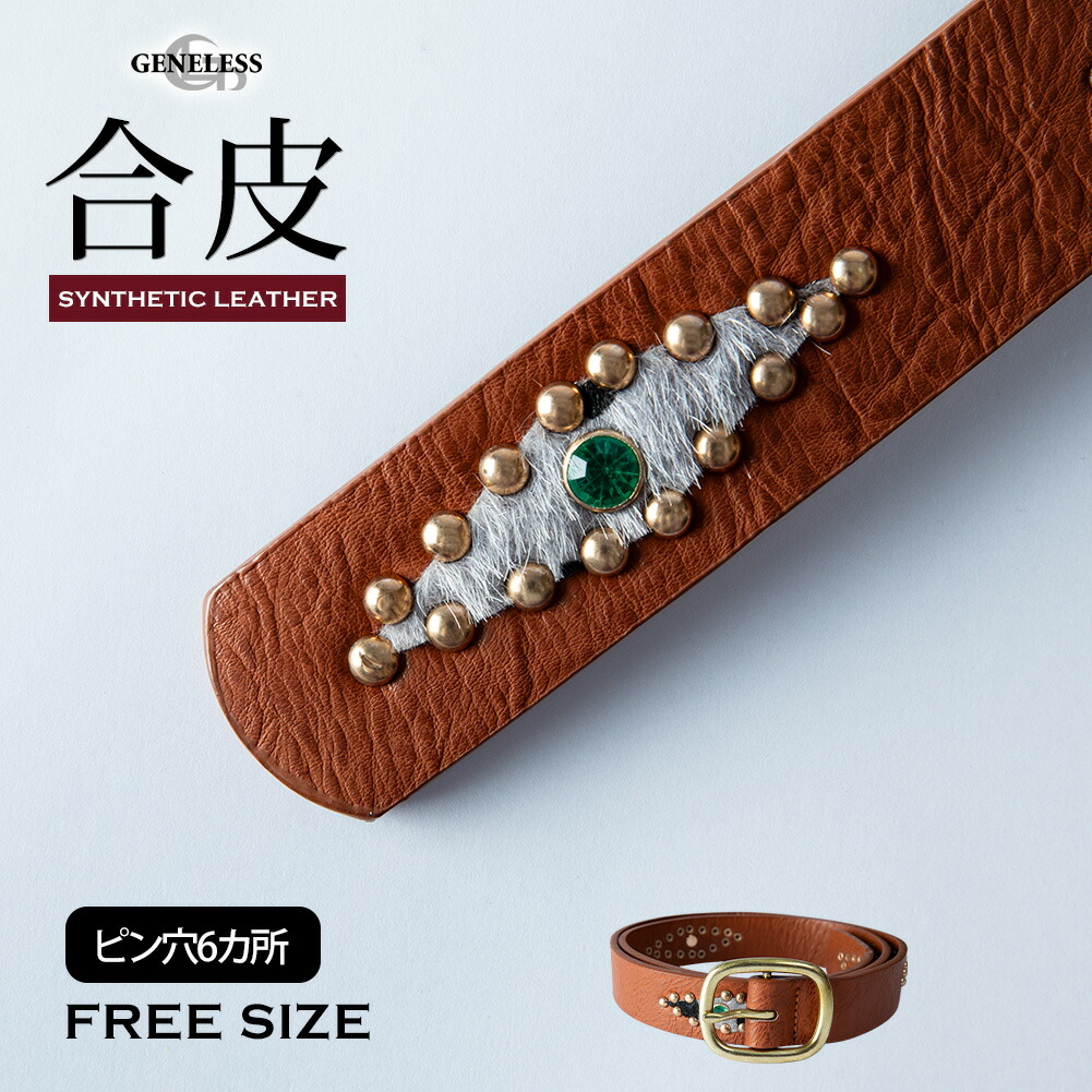 スネーク×スタッズ レザーベルト ヴィンテージ風 アメカジ ロック系 ヴィンテージ ライク スタッズ レザー ベルト（ベルト）｜Port