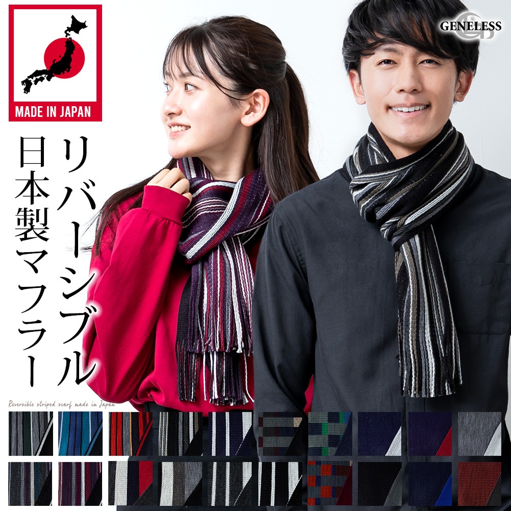 ワンフォークロージング 1111clothing ◆ふわもこ ボリュームマフラー◆ 230cm×35cm 無地 マフラー レディース 大判マフラー  メンズ レディースマフラー メンズマフラー ストール （MOCHA）