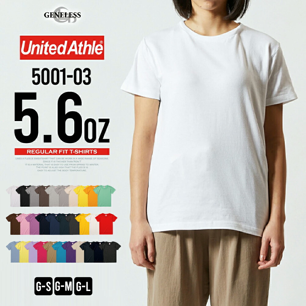 unitedathle tシャツ 半袖 安い ｖネック ポリエステル100