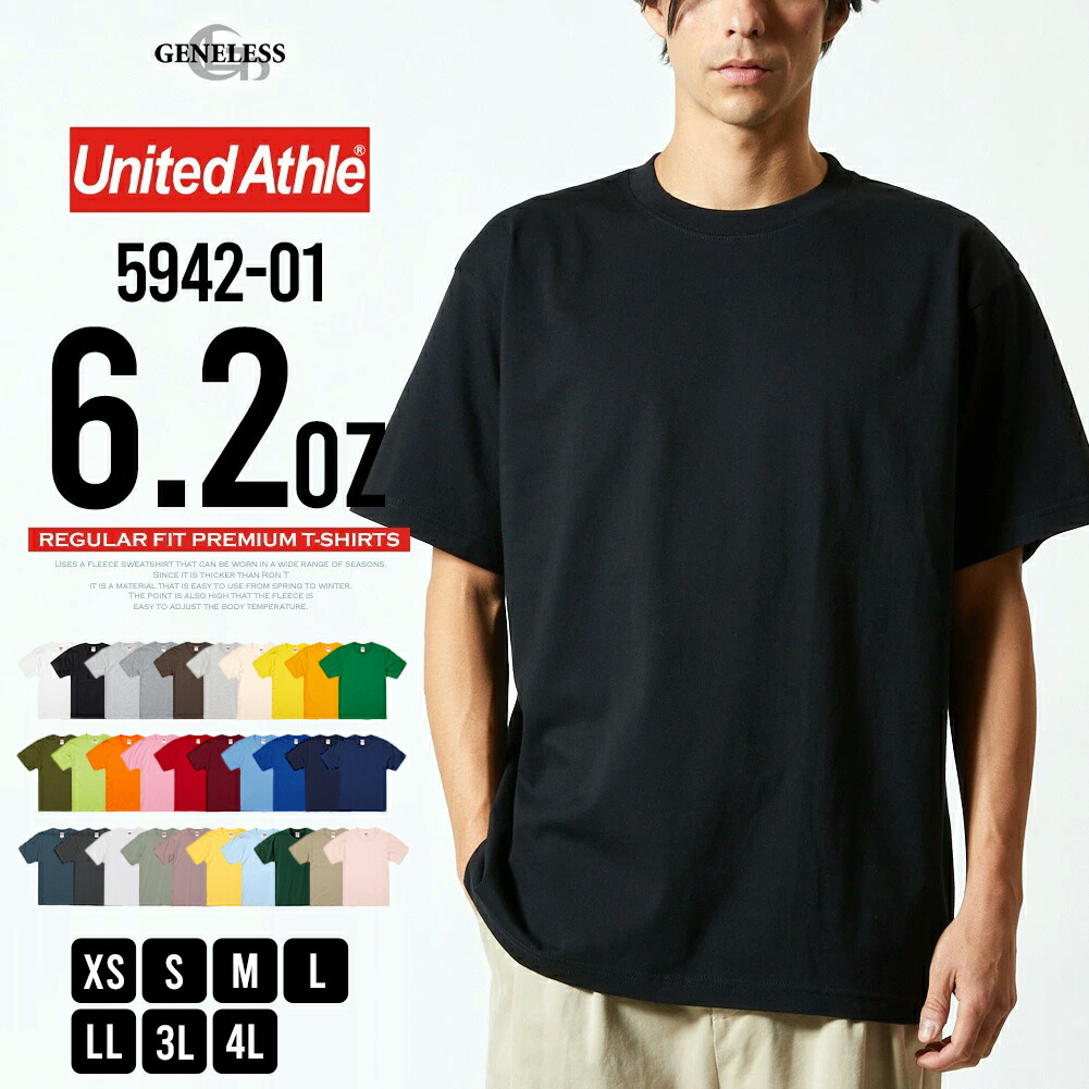 楽天市場】半袖 tシャツ メンズ 半袖tシャツ Tシャツ プリント