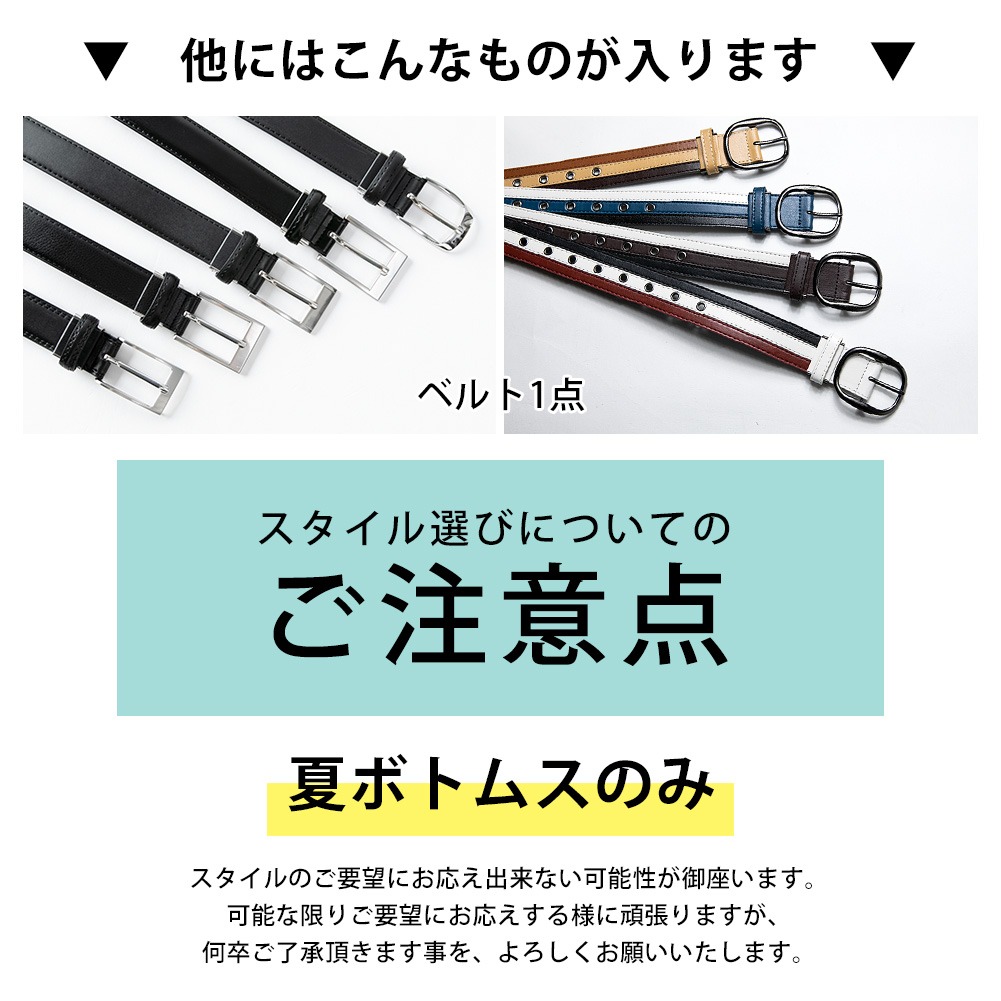 福袋 22 ボトムス 春夏秋冬 自分で選べる メンズ Geneless 豪華7点入り ジャンルが選べる