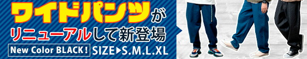 楽天市場】デニムパンツ ジーンズ メンズ ストレート レギュラー 綿100％ コットン ボトムス ジーパン オールシーズン 全2種 黒 インディゴ  大きいサイズ ゆったり T01-DX : メンズファッション【GENELESS】