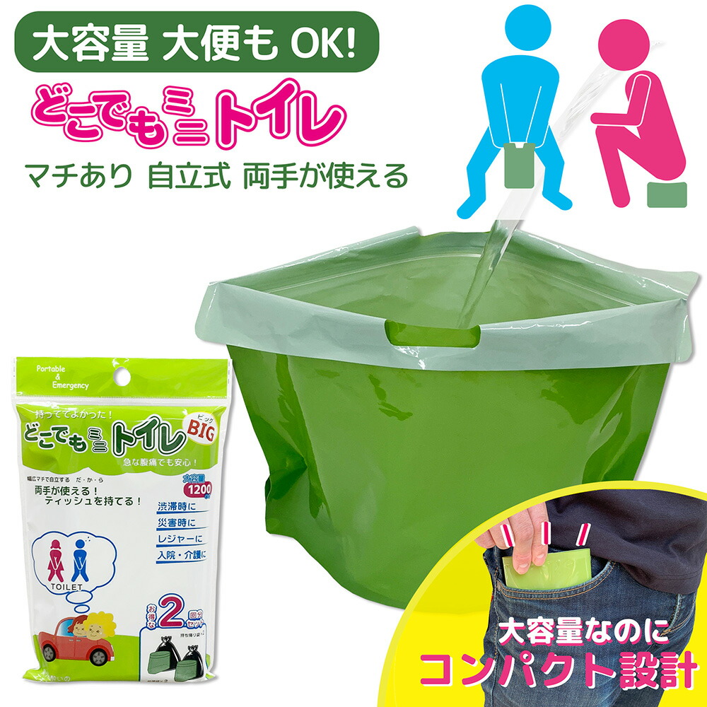楽天市場】【ケンユー】ベンリーポット 男女・大人・子供も