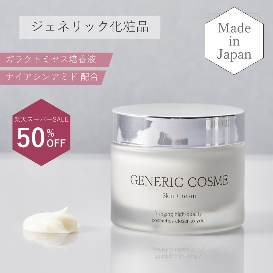新品未開封【3点セット】クオリア ベルクアージュ 化粧水 美容液