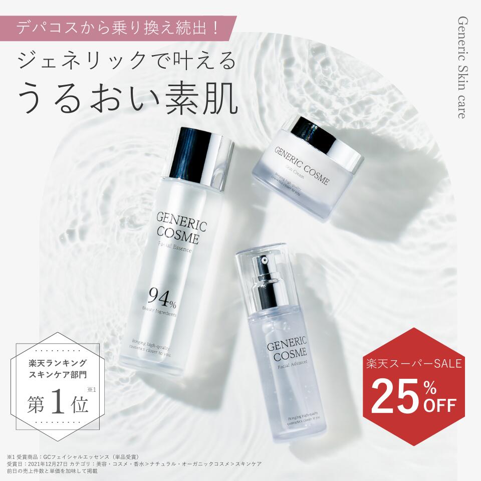 新品未使用　化粧品など大量まとめ売り（基礎化粧 スキンケアヘアケアコスメその他） imgrc0106389586.jpg