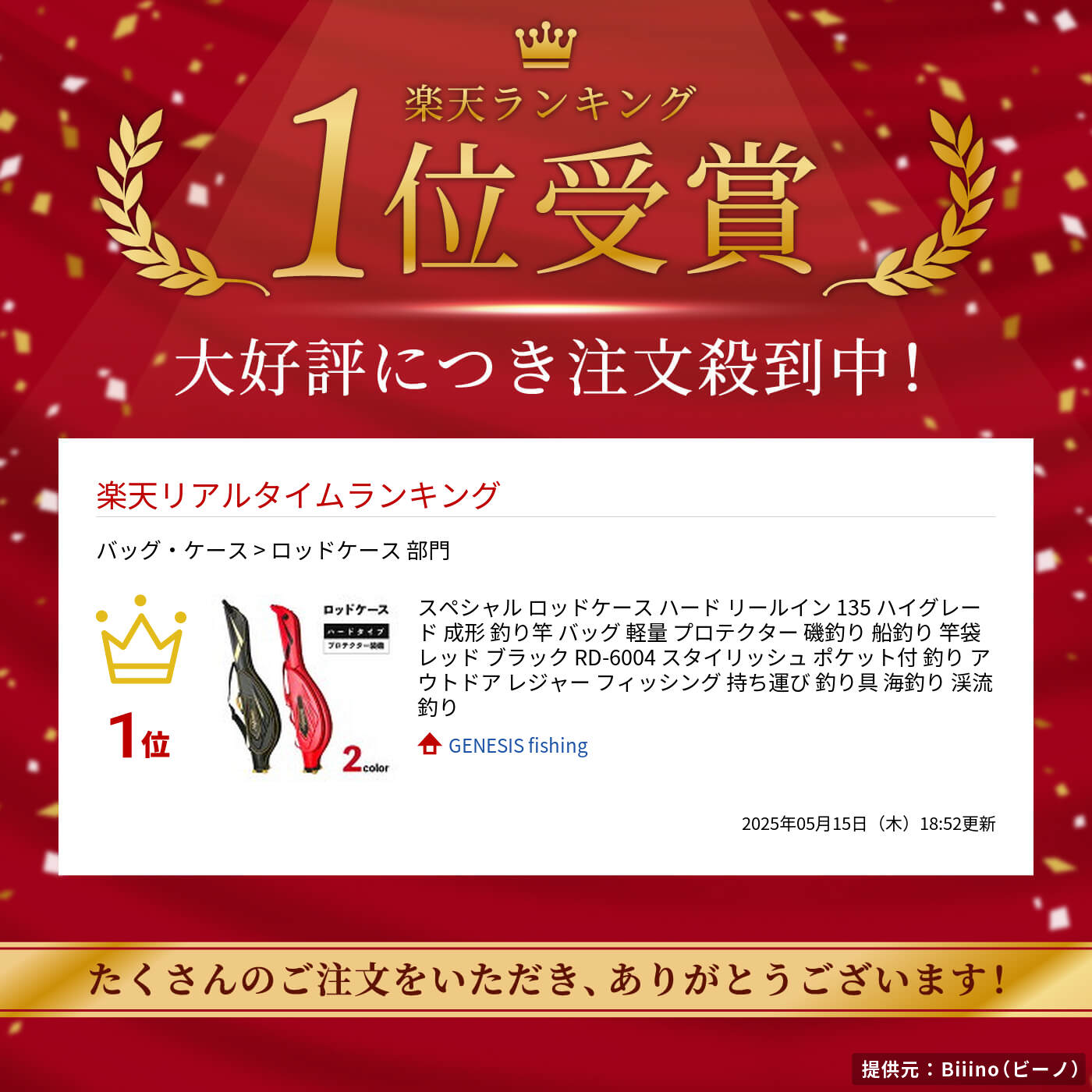 PROPAGATE TYPE-S | ISSEI ONLINESHOP