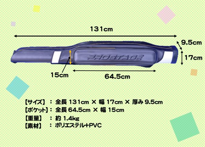 楽天市場 送料無料 初心者におすすめ ハード ロッドケース 130cm 大切な釣り竿の保管に 船竿 磯竿 投げ竿 サビキ竿 ルアー竿 ヘラブナ竿 渓流竿 リーズナブル 軽量 プロテクター 大型ポケット Rd 6000 Genesis Fishing
