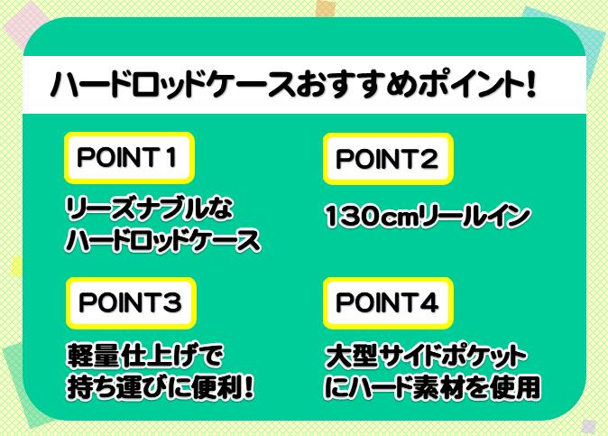 楽天市場 送料無料 初心者におすすめ ハード ロッドケース 130cm 大切な釣り竿の保管に 船竿 磯竿 投げ竿 サビキ竿 ルアー竿 ヘラブナ竿 渓流竿 リーズナブル 軽量 プロテクター 大型ポケット Rd 6000 Genesis Fishing 楽天市場 送料無料 初心者におすすめ ハード ロッドケース 130cm 大切な釣り竿の保管に 船竿 磯竿 投げ竿 サビキ竿 ルアー竿 ヘラブナ竿 渓流竿 リーズナブル 軽量 プロテクター 大型ポケット Rd 6000 Genesis Fishing