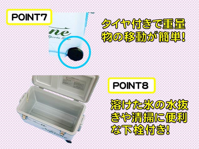 楽天市場 送料無料 ネプチューンクーラーbox 48l フタ付 キャスター付 ステンレスバックルさびにくい 青物 ブリ ハマチ タイ タチウオ 鮭 シーバス等に最適 氷が長持ち クーラーボックス 保冷力抜群 丈夫 大容量 釣り キャンプ アウトドア レジャー ホワイト