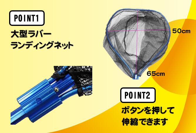 楽天市場 ランディングネット ラバー 渓流 Pvc 大型 釣り 網 ラバーネット 魚を傷付けにくい ランディング ネット 伸縮性 軽量 アルミ製 丈夫 ネット 青物 シーバス トラウト サーモン 船釣り 磯釣り ブラックバス 釣り用具 送料無料 Genesis Fishing