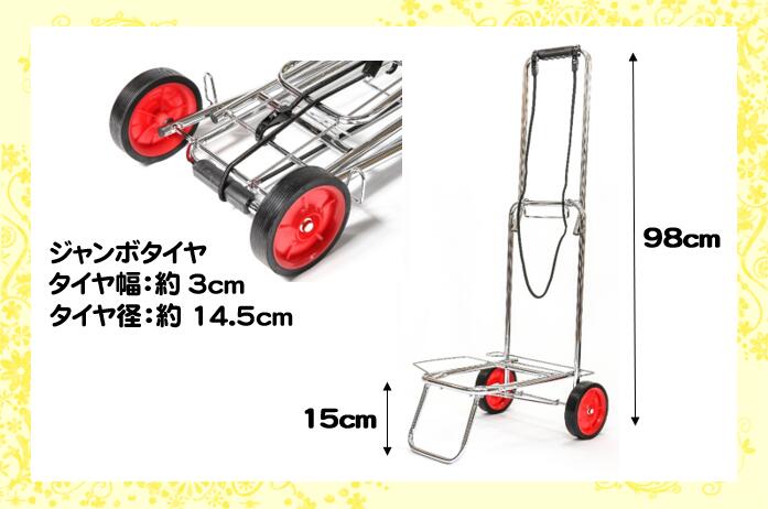 楽天市場 キャリーカート Xl 大型 軽量 折りたたみ 持ちやすい 軽い 折りたたみキャリー 荷物運び 大きい カート キャリー 折り畳み 安定感 コンパクト キャンプ スリム 折りたたみキャリーカート サビにくい Evaグリップ 釣り アウトドア 初心者におすすめ 送料無料 Ge