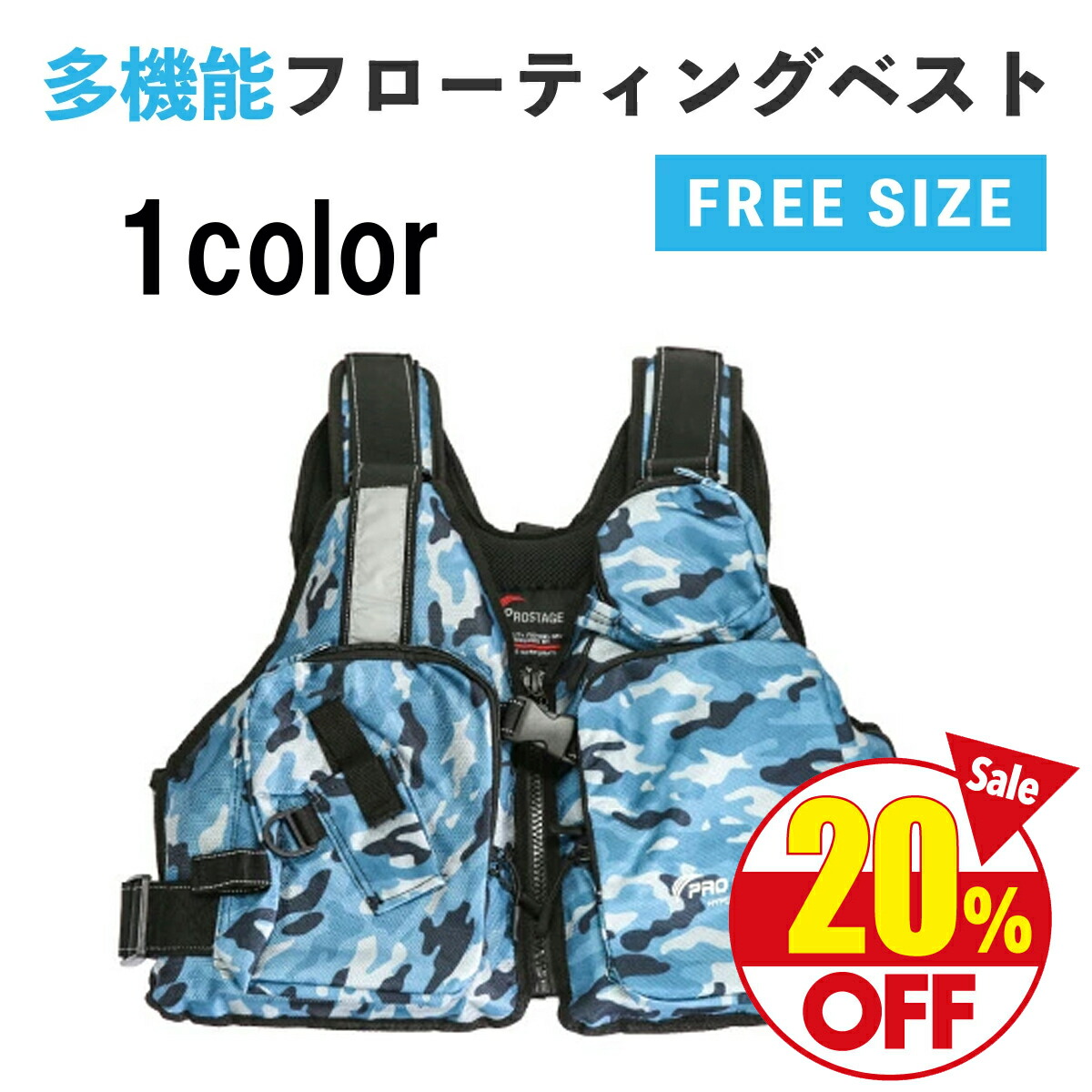 大人用 ライフ フィッシング ジャケット フローティングベスト  Lサイズ ライフジャケット 釣り ベスト型 大人用 L XL ホイッスル付
