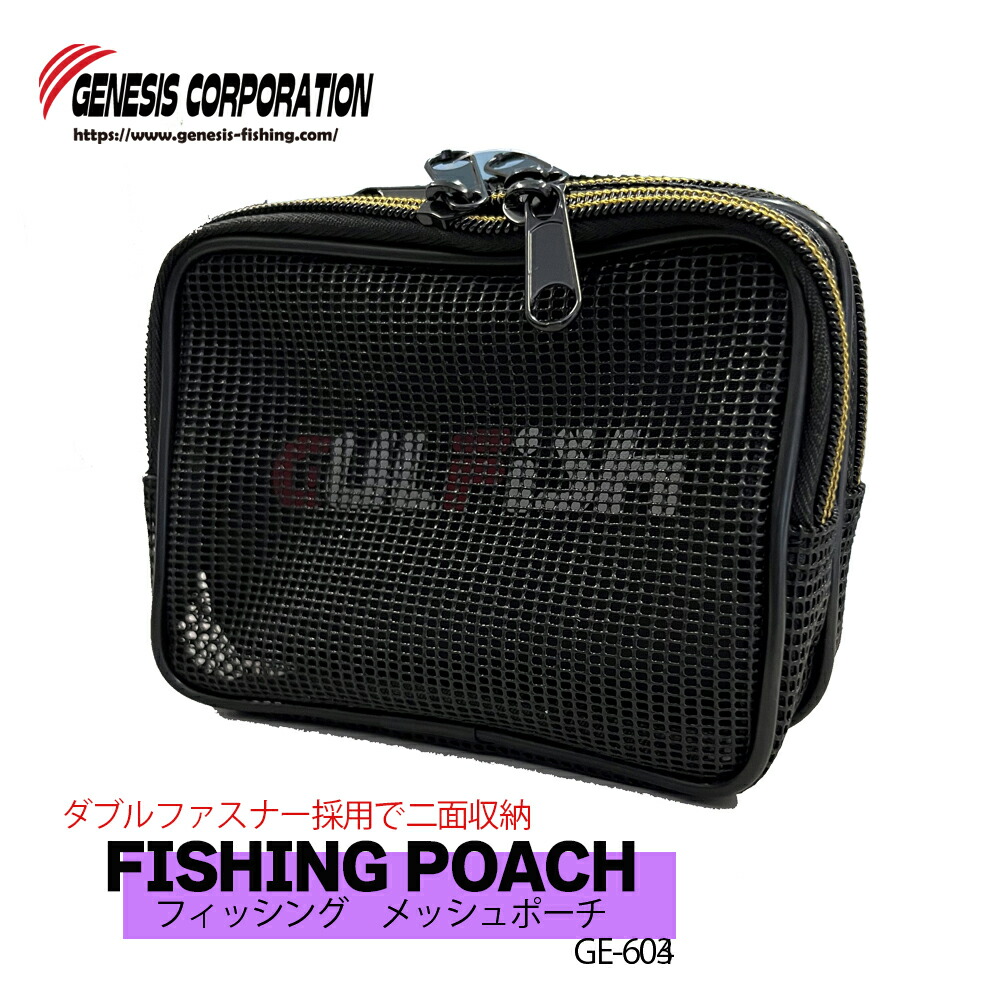 在庫限り】釣具 ロッドケース 4本 収納 リュック カーキ