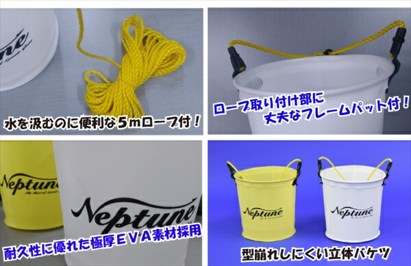 楽天市場 初心者におすすめ 釣り バケツ サビキバケツ 水汲みバケツ 軽量 素材 Eva 21cm 釣りバケツ ロープ 5m 耐久性 丈夫 ホワイト イエロー カラフル 釣り用品 Ev 349 送料無料 始めてみたい方にぜひ Genesis Fishing