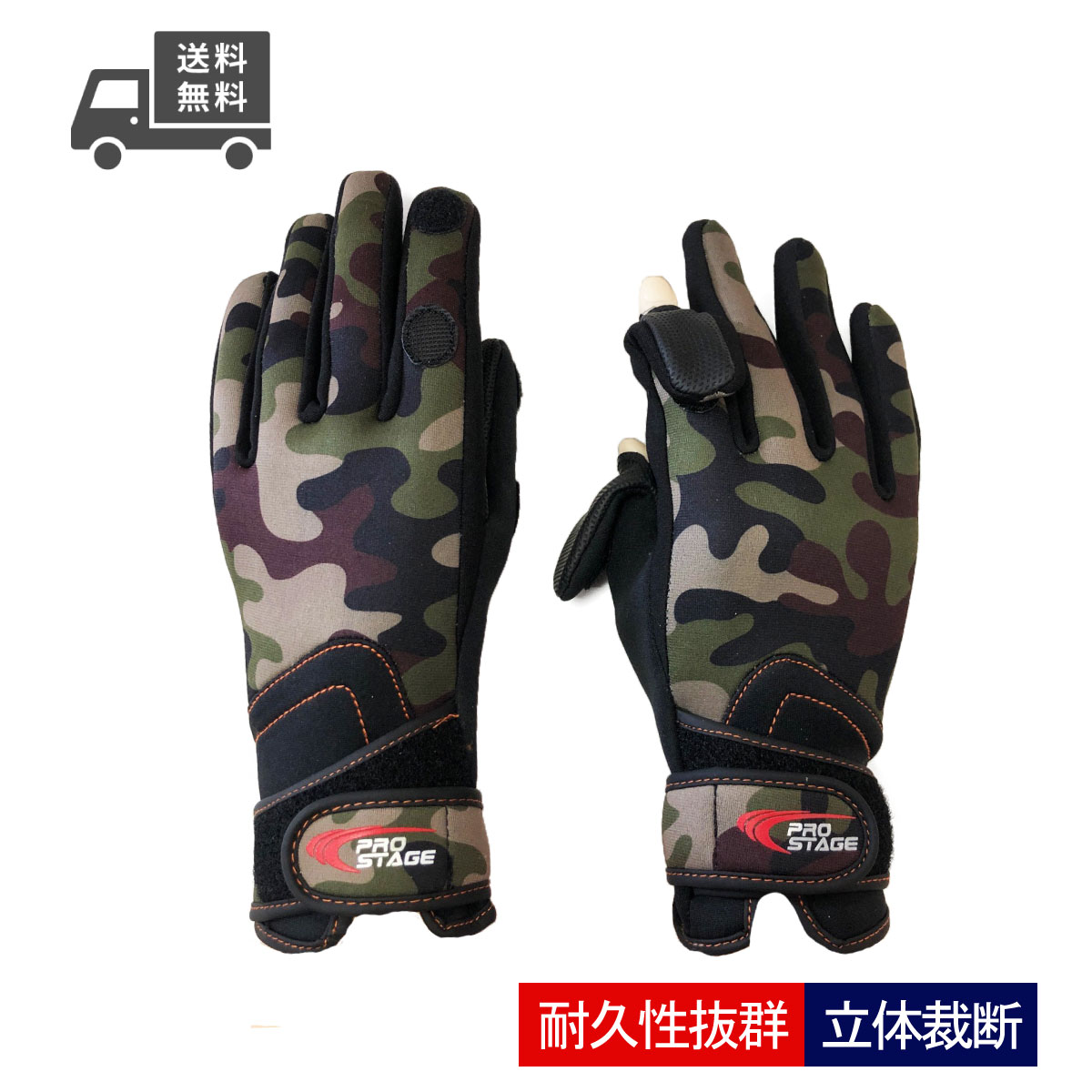 防寒手袋 フィッシンググローブ おしゃれ 釣りグローブ 初心者 おすすめ 海釣り 川釣り 釣り ネオプレン 防寒 手袋 指あき メンズ 男性  カモフラ 釣り用 迷彩 釣りグローブ ネオプレーン 釣り手袋 カモ スタイリッシュ フィッシング 釣り用品 アウトドア ...