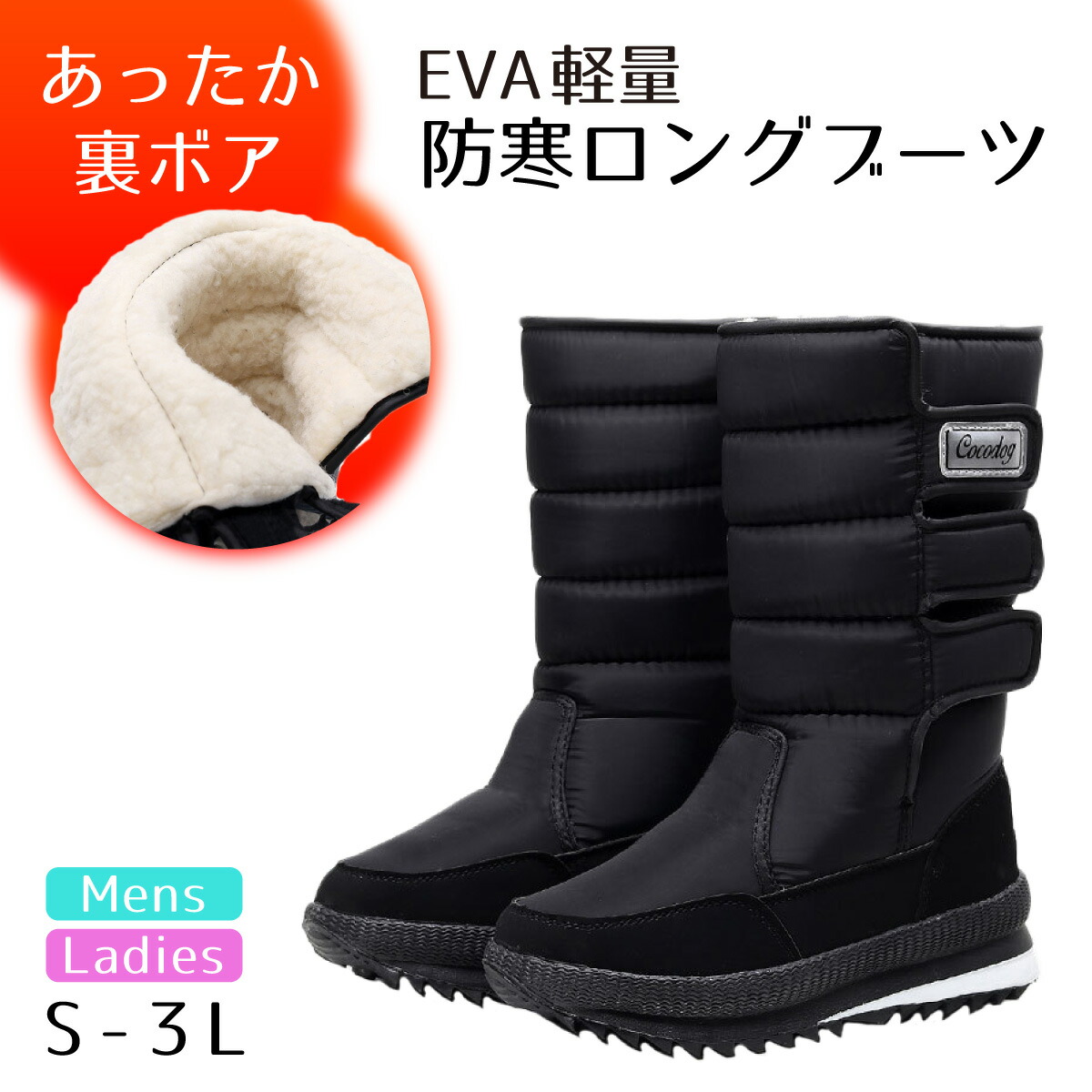 楽天市場 軽量 防寒ロングブーツ スノーブーツ メンズ レディース 男女兼用 ブーツ スノーシューズ 防水 防寒 防滑 冬用 カジュアル 綿靴 雪靴 ボアブーツ ウインターシューズ あったか 雪寒地仕様 防滑ソール ムートンブーツ ワークブーツ 保暖 送料無料 Genesis Fishing