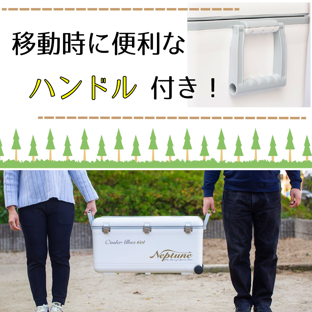 送料無料 ネプチューンクーラーbox 60l バーベキュー 保冷 大型クーラーボックス Ge 600s 釣りクーラー 釣り 丈夫 大型 キャスター付 気密性抜群 大きい 大容量 便利 アウトドアクーラーボックス クーラーボックス 釣り用品 大型釣りクーラーボックス キャスター付き