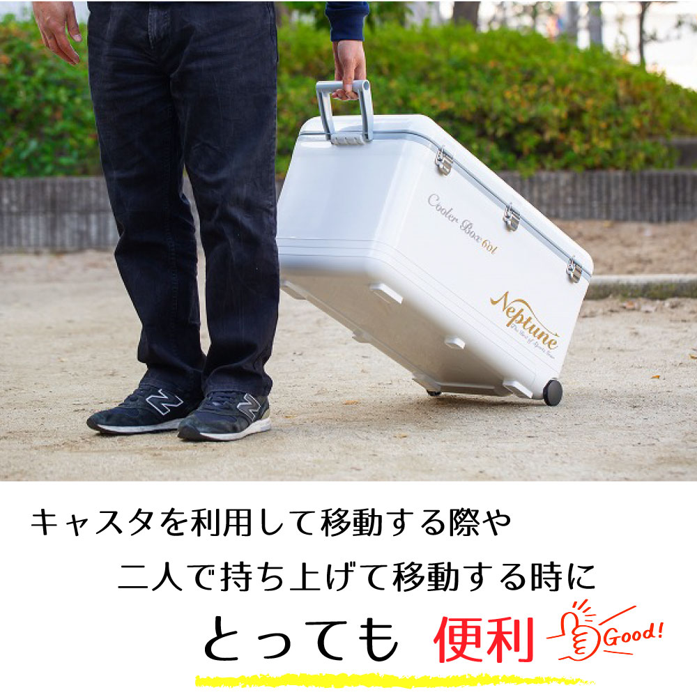 送料無料 ネプチューンクーラーbox 60l バーベキュー 保冷 大型クーラーボックス Ge 600s 釣りクーラー 釣り 丈夫 大型 キャスター付 気密性抜群 大きい 大容量 便利 アウトドアクーラーボックス クーラーボックス 釣り用品 大型釣りクーラーボックス キャスター付き