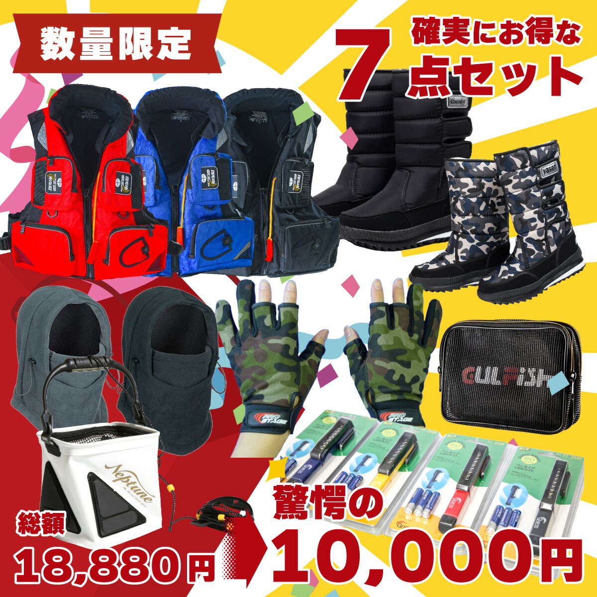 楽天市場】自動膨張式 ライフジャケット 送料無料 ライフ