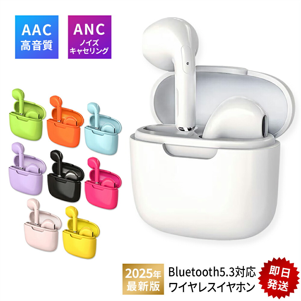 【楽天市場】a2pro bluetoothイヤホン 5.3対応 ワイヤレスヘッドセット ENC ブルートゥースイヤホン ランニング 通話