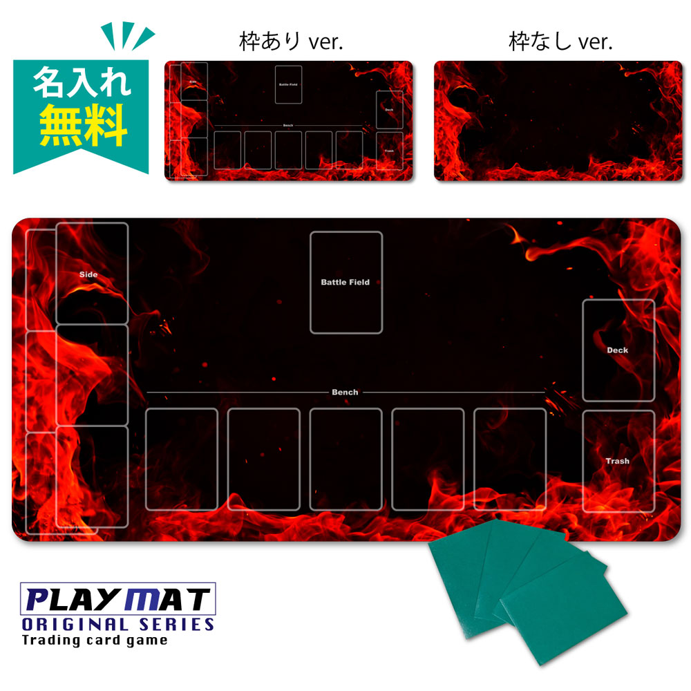 楽天市場】ポケモンカード 用 ポケカ 対応 プレイマット 高密度ラバー