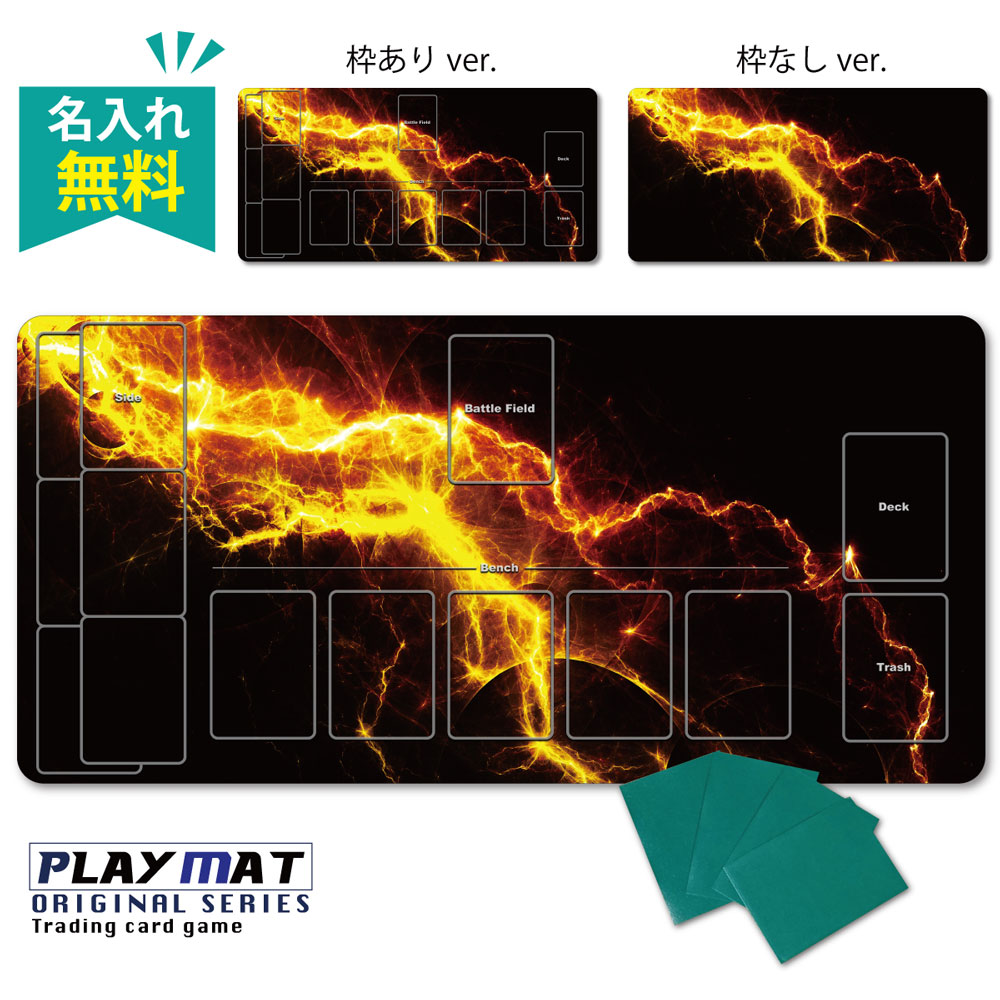 【超希少】トリックスター アジア 枠なし プレイマット 超希少】トリックスター アジア 枠なし プレイマット 超希少