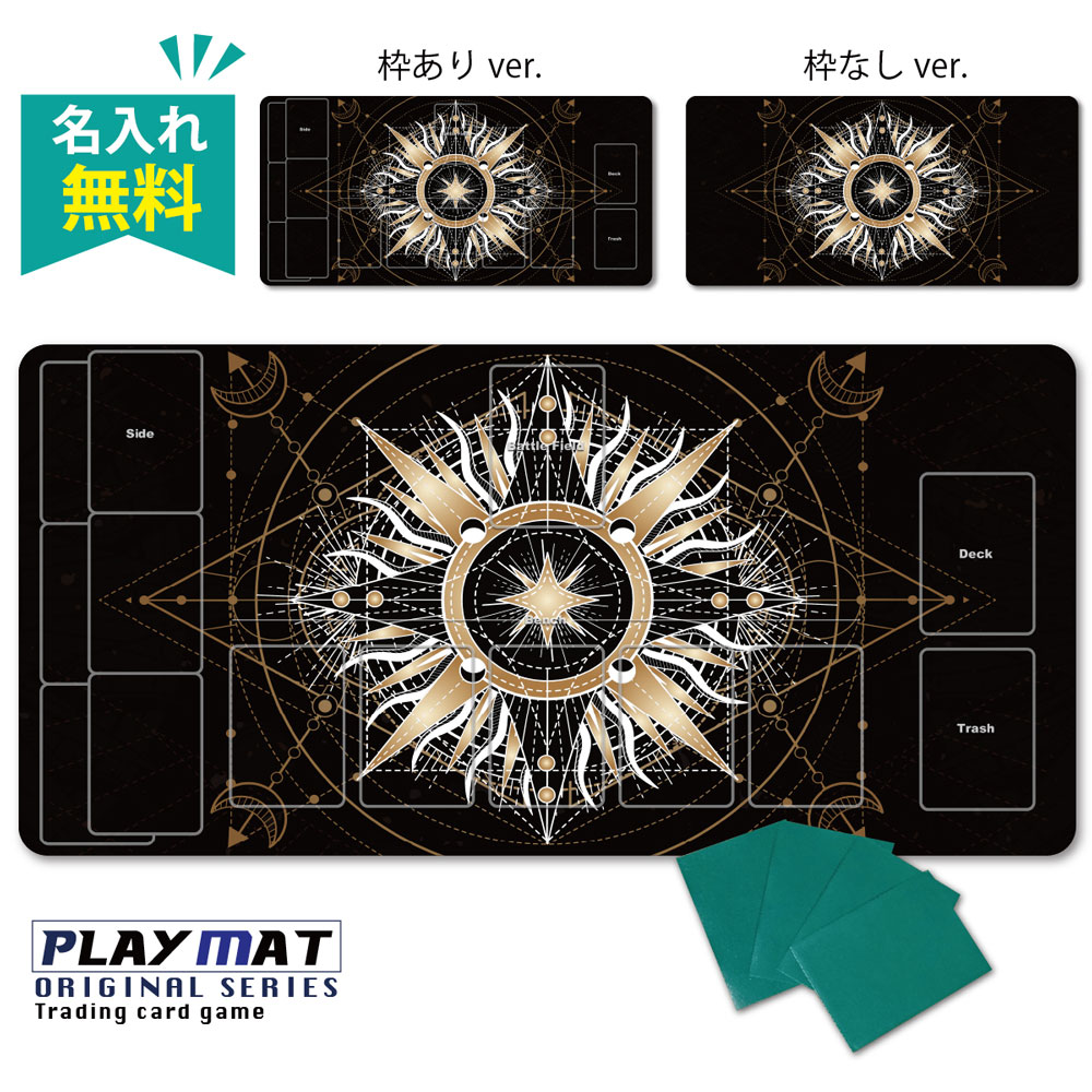 楽天市場】ポケモンカード ポケカ プレイマット 名入れ 無料 MTG