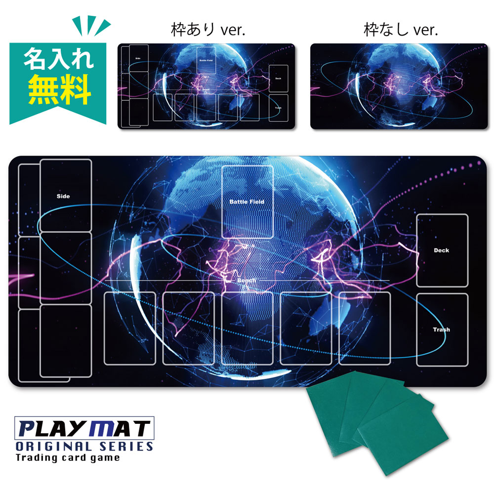ポケモン - たんぽぽ　　ポケモンカード プレイマット 楽天市場】TCG ポケモンカード用 プレイマット 名入れ 無料