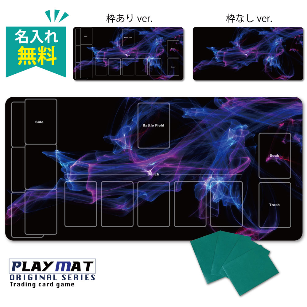 楽天市場】TCG ポケモンカード用 プレイマット 名入れ 無料