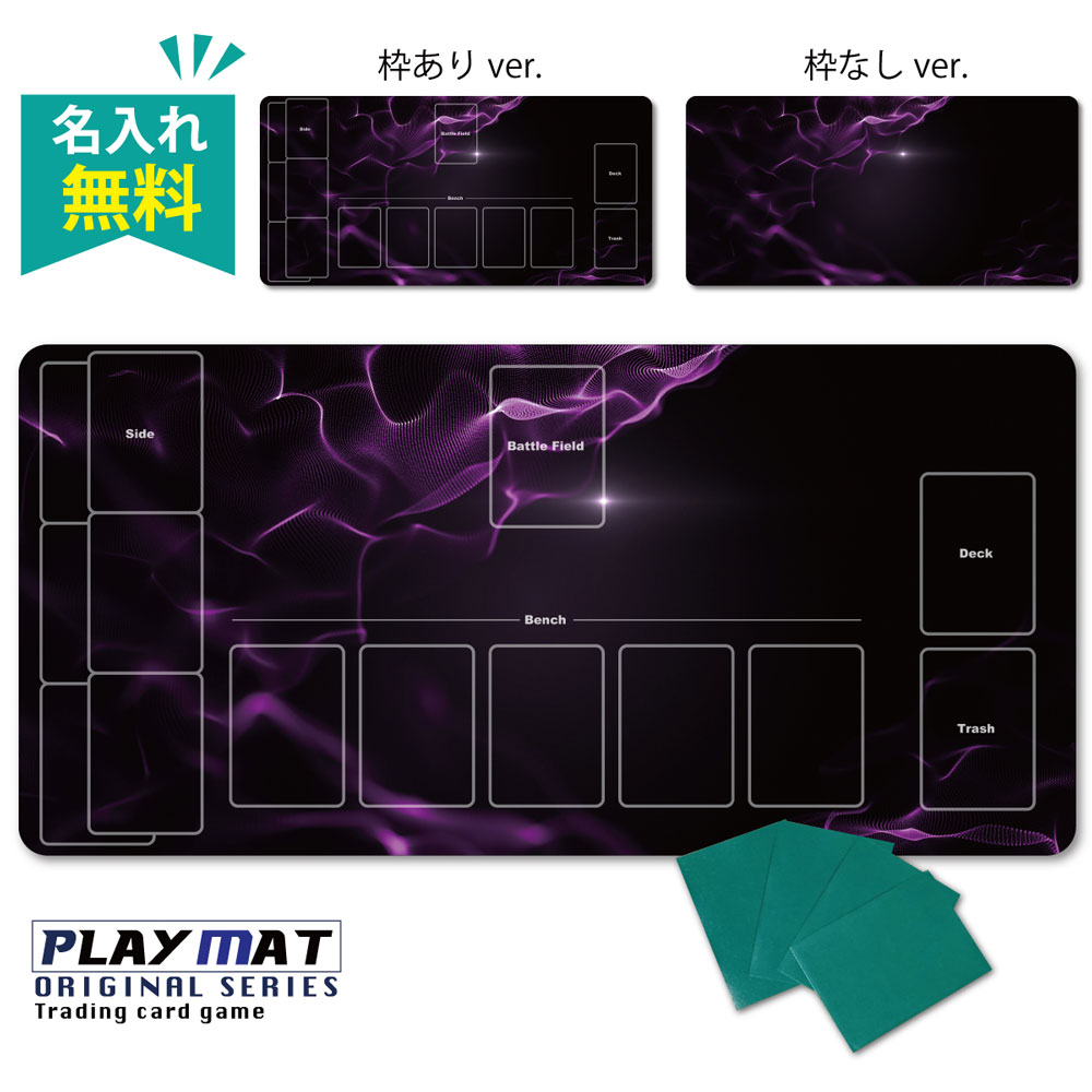 テラパゴス　プレイマット 64e2b7d28b5ed4890027267b922f4e