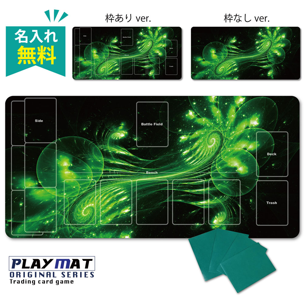 ポケモンカード　ファイル　スリーブ　プレイマットセット ポケモン カードゲーム ラバープレイマットセット サイトウ