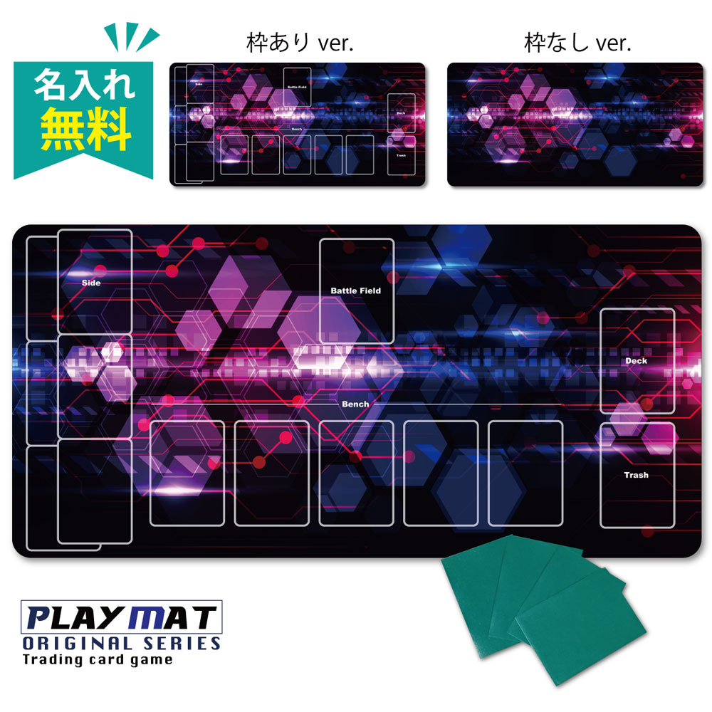 ポケモンカード プレイマット3種セット 新品未開封マリィ！プレイマットポケモンカード (Used