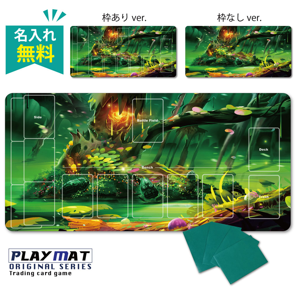 ポケモンカードゲームラバープレイマット 楽天市場】ポケモンセンターオリジナル ポケモンカードゲーム