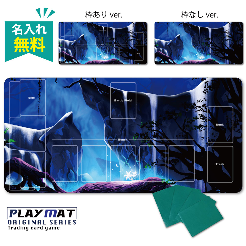 楽天市場】【 名入れ 無料 】 プレイマット TCG ポケモンカード ポケカ