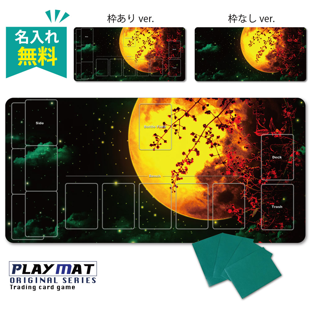 ポケモンカードファンクラブ「トレーナーズ 」 交換特典:豪華版プレイマット ポケモンカードゲーム 豪華版ラバー製プレイマット ファンクラブ