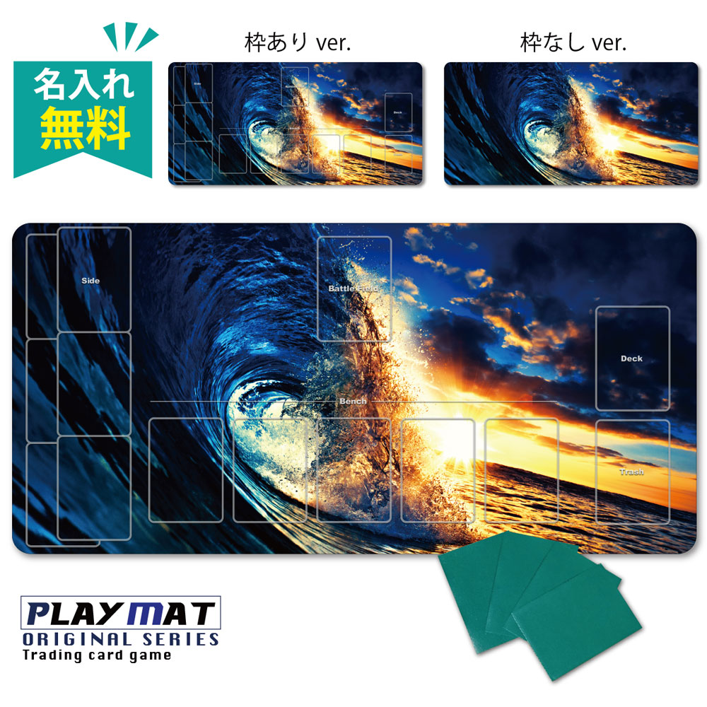 楽天市場】TCG ポケモンカード用 プレイマット 名入れ 無料